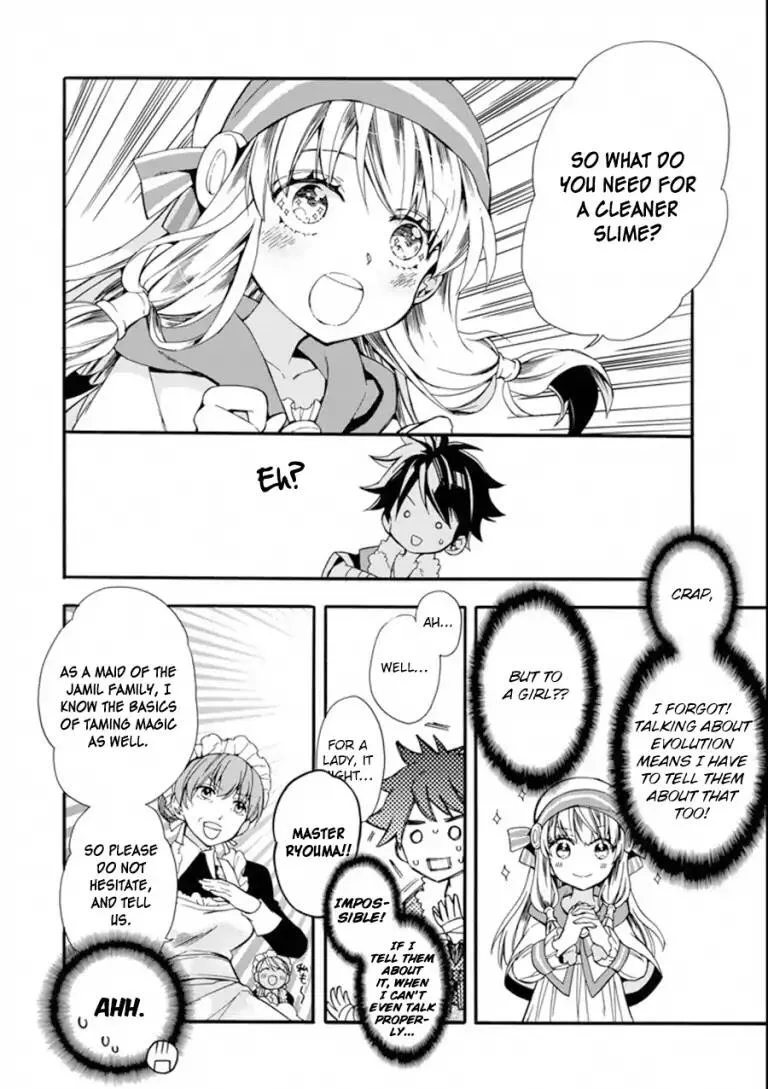 Kamitachi ni Hirowareta Otoko Chapter 3 page 29