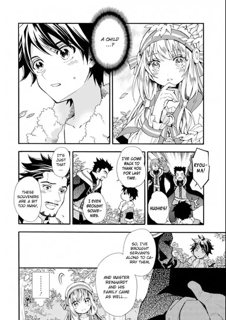Kamitachi ni Hirowareta Otoko Chapter 3 page 2