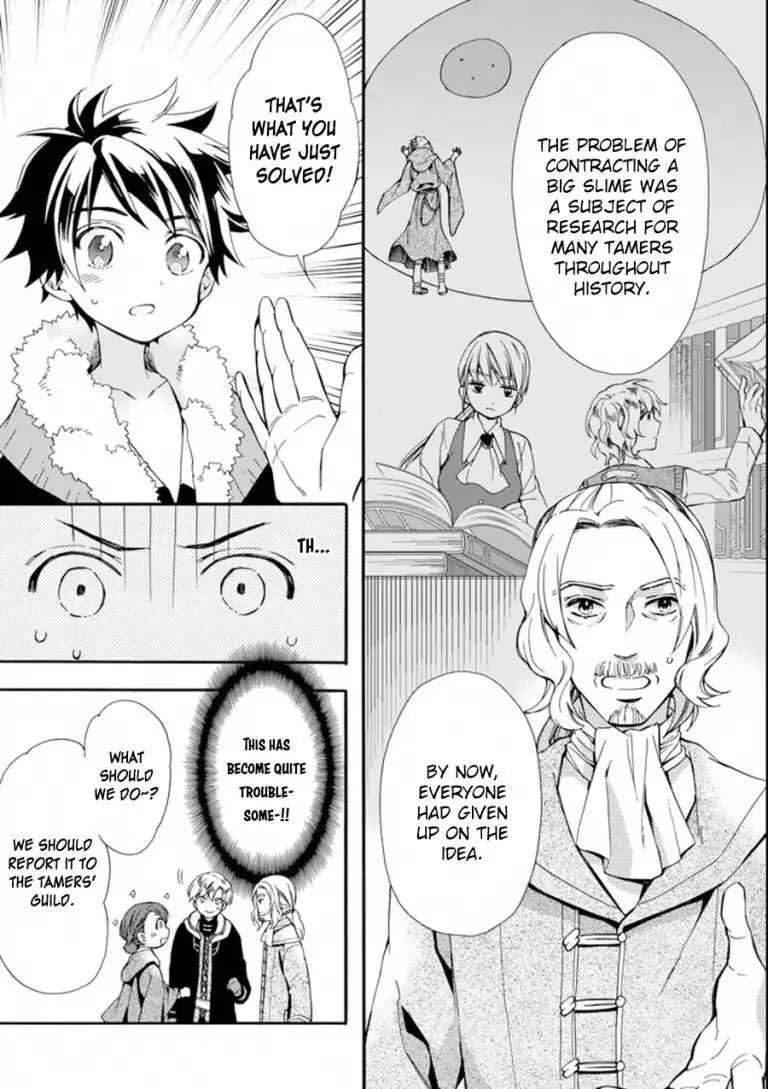Kamitachi ni Hirowareta Otoko Chapter 3 page 12