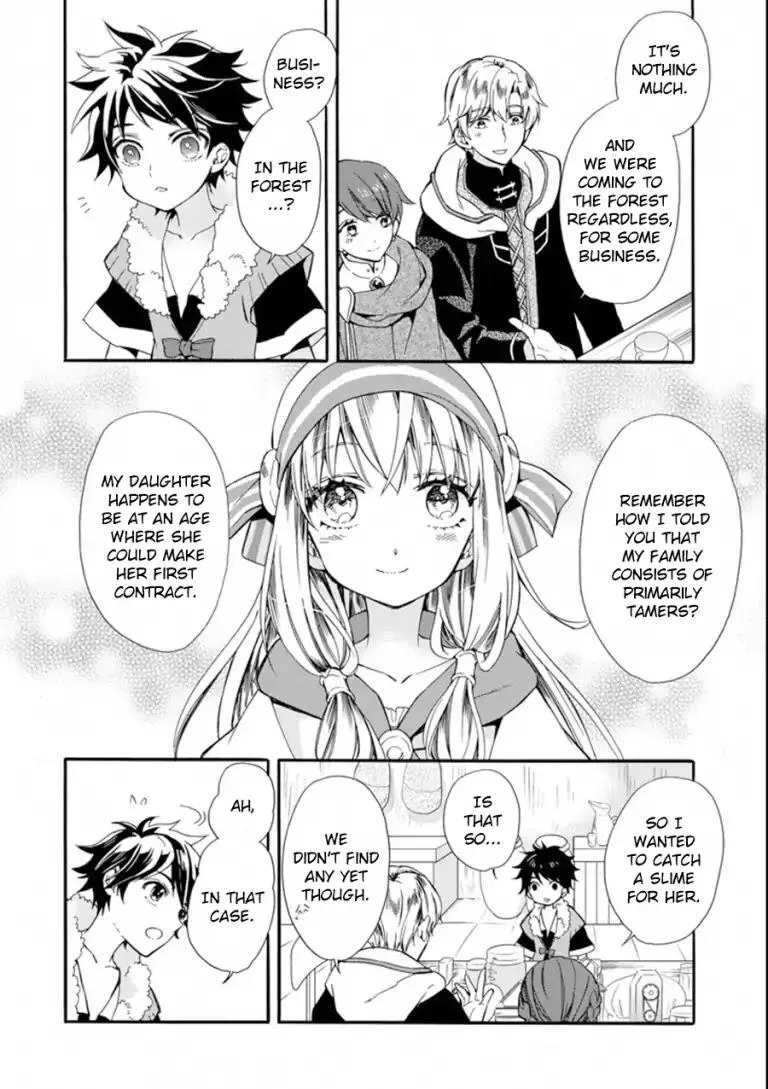 Kamitachi ni Hirowareta Otoko Chapter 3 page 19