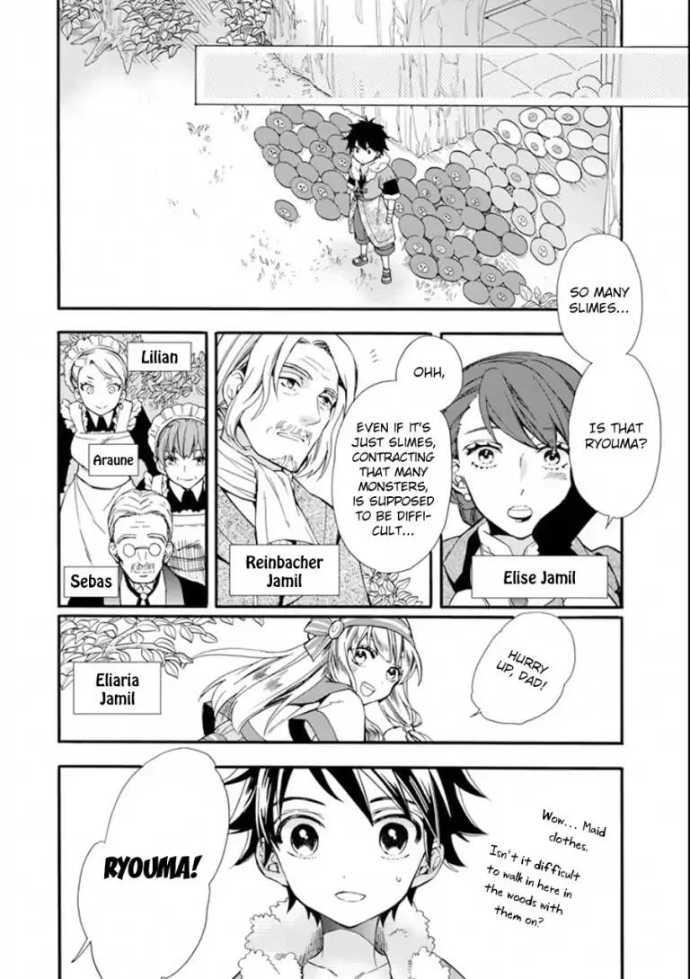Kamitachi ni Hirowareta Otoko Chapter 3 page 4