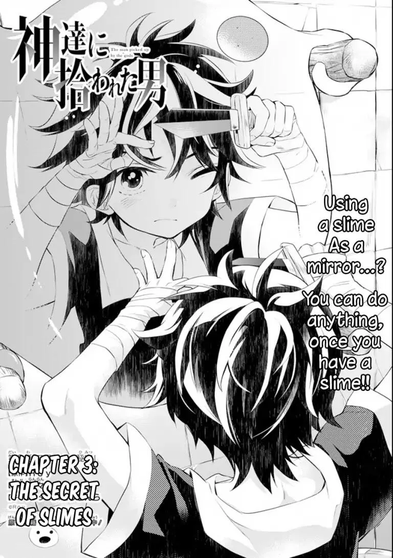 Kamitachi ni Hirowareta Otoko Chapter 3 page 1