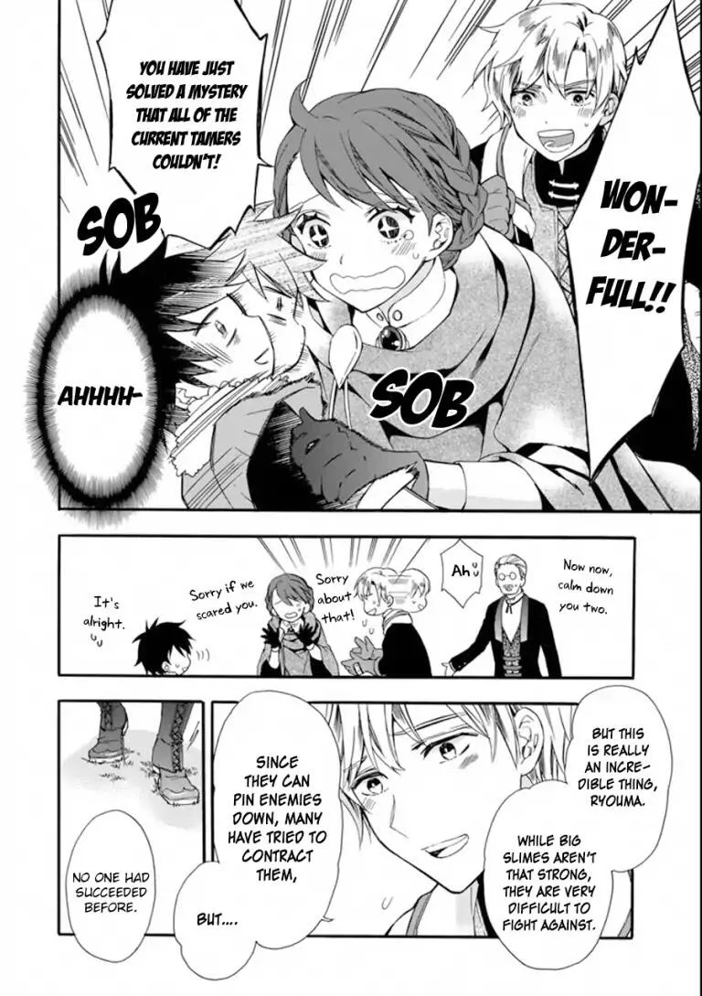 Kamitachi ni Hirowareta Otoko Chapter 3 page 11