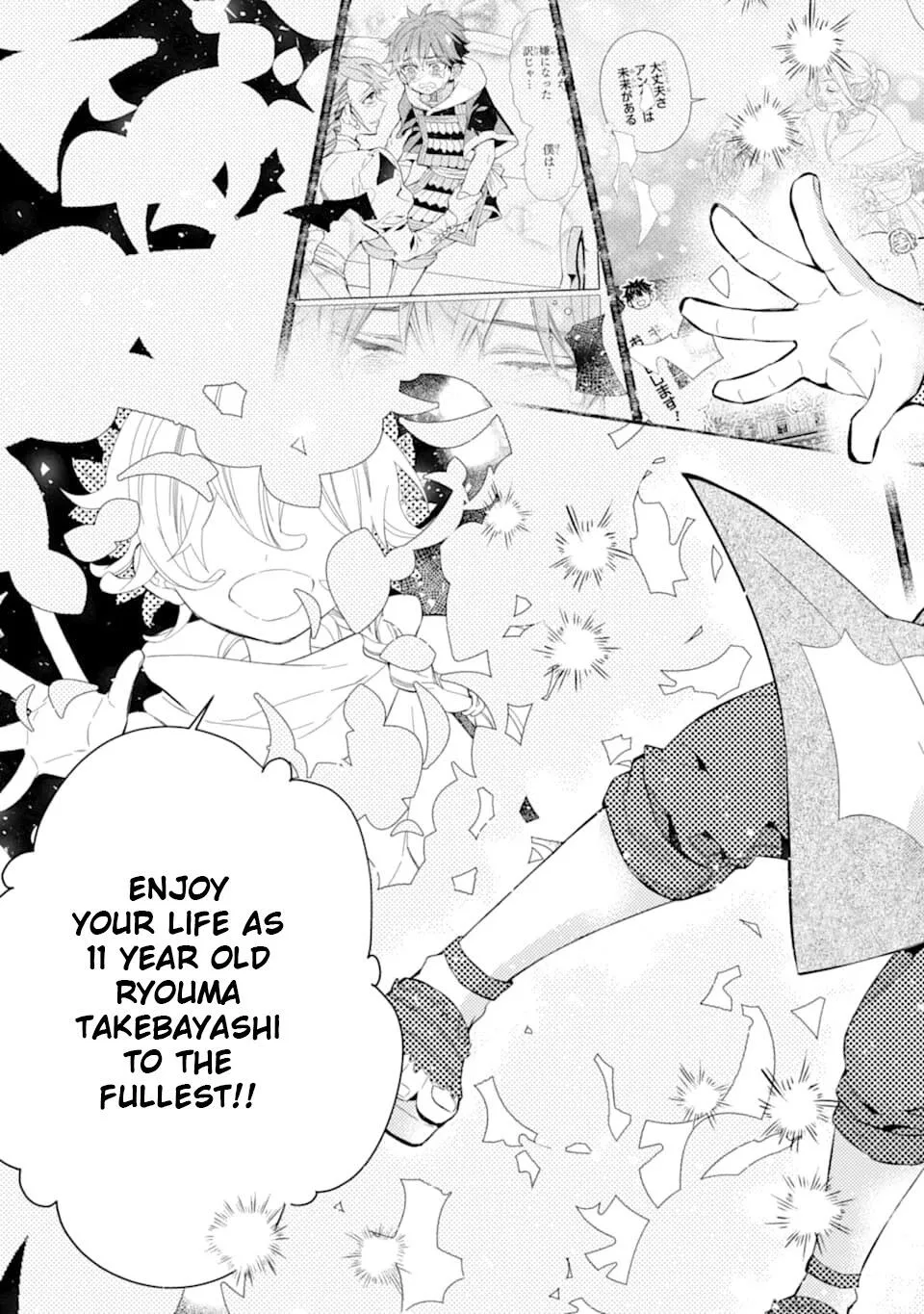 Kamitachi ni Hirowareta Otoko Chapter 30 page 33
