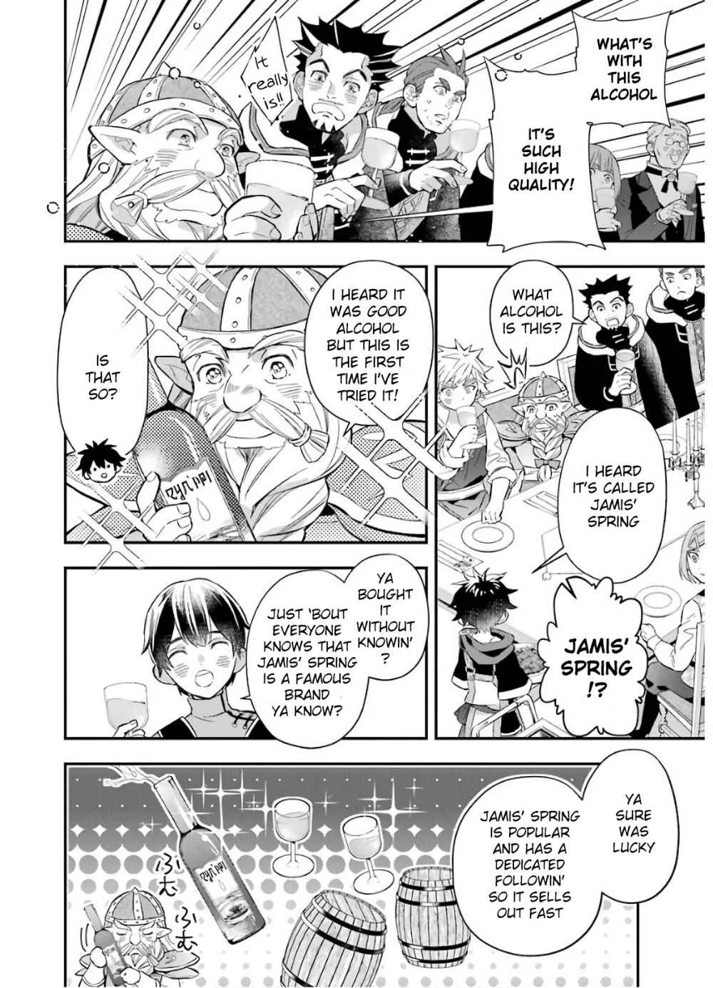 Kamitachi ni Hirowareta Otoko Chapter 31 page 22