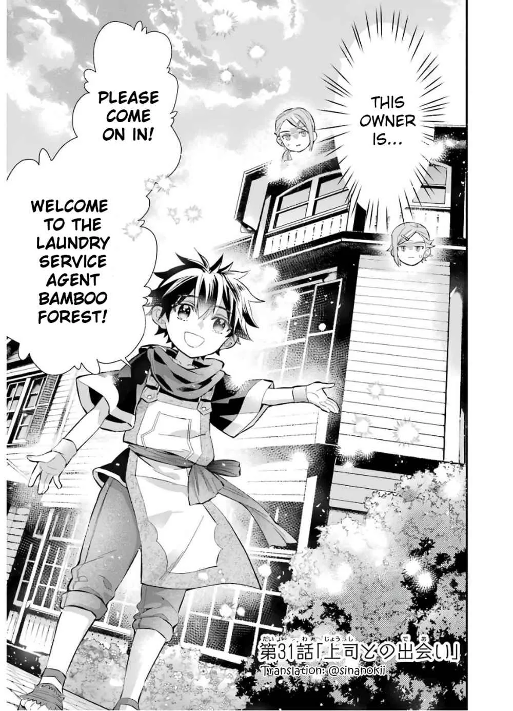 Kamitachi ni Hirowareta Otoko Chapter 31 page 3