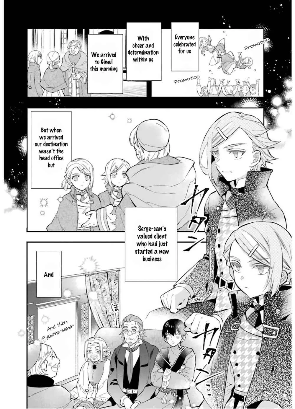 Kamitachi ni Hirowareta Otoko Chapter 31 page 2