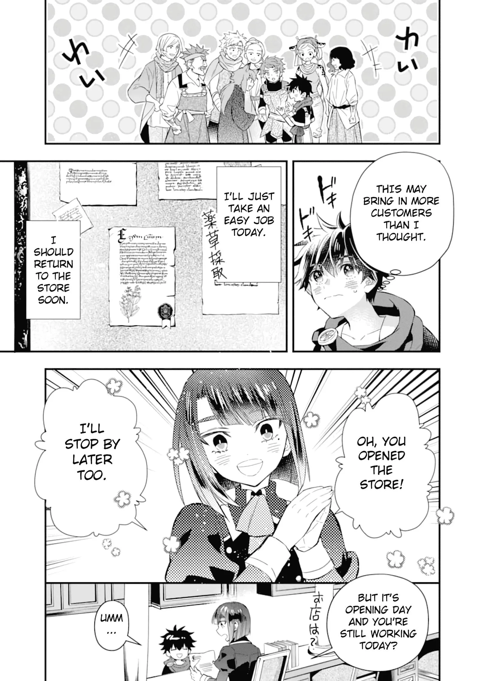 Kamitachi ni Hirowareta Otoko Chapter 32 page 4
