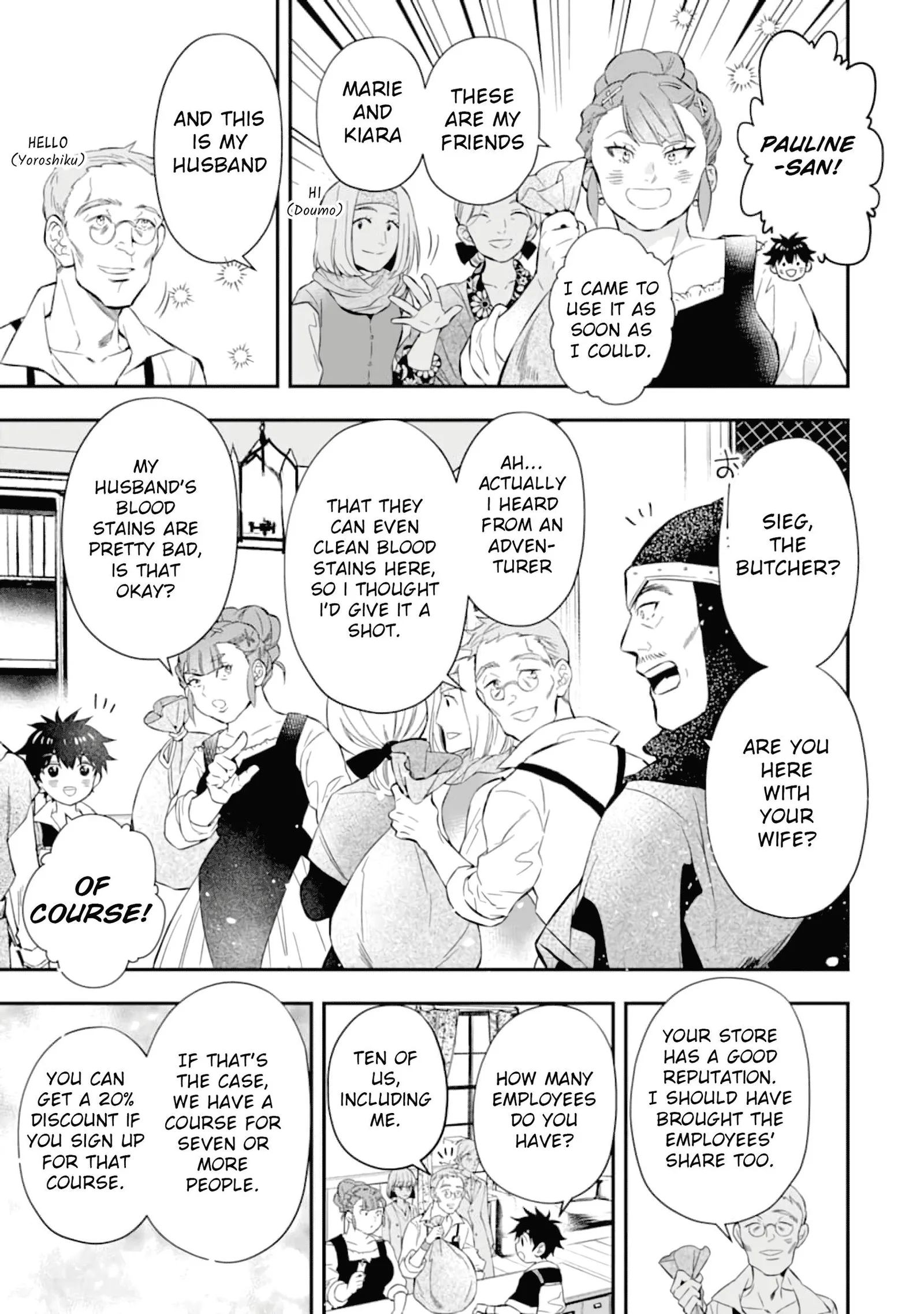 Kamitachi ni Hirowareta Otoko Chapter 32 page 10