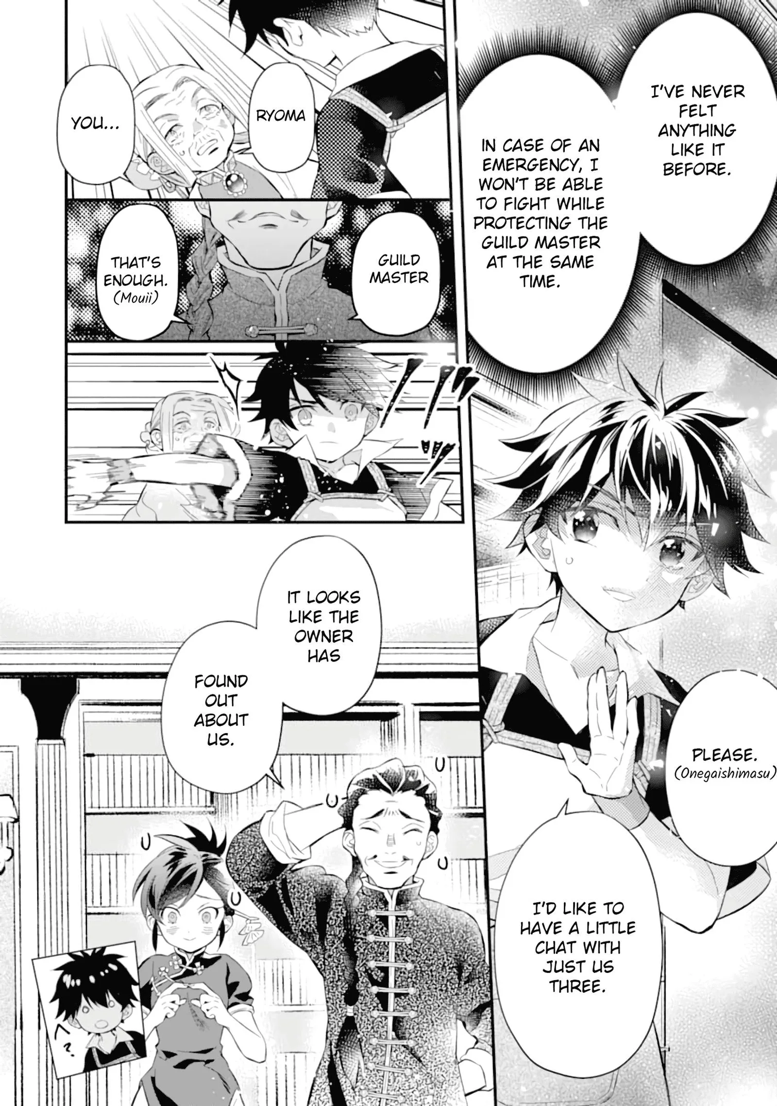 Kamitachi ni Hirowareta Otoko Chapter 32 page 29