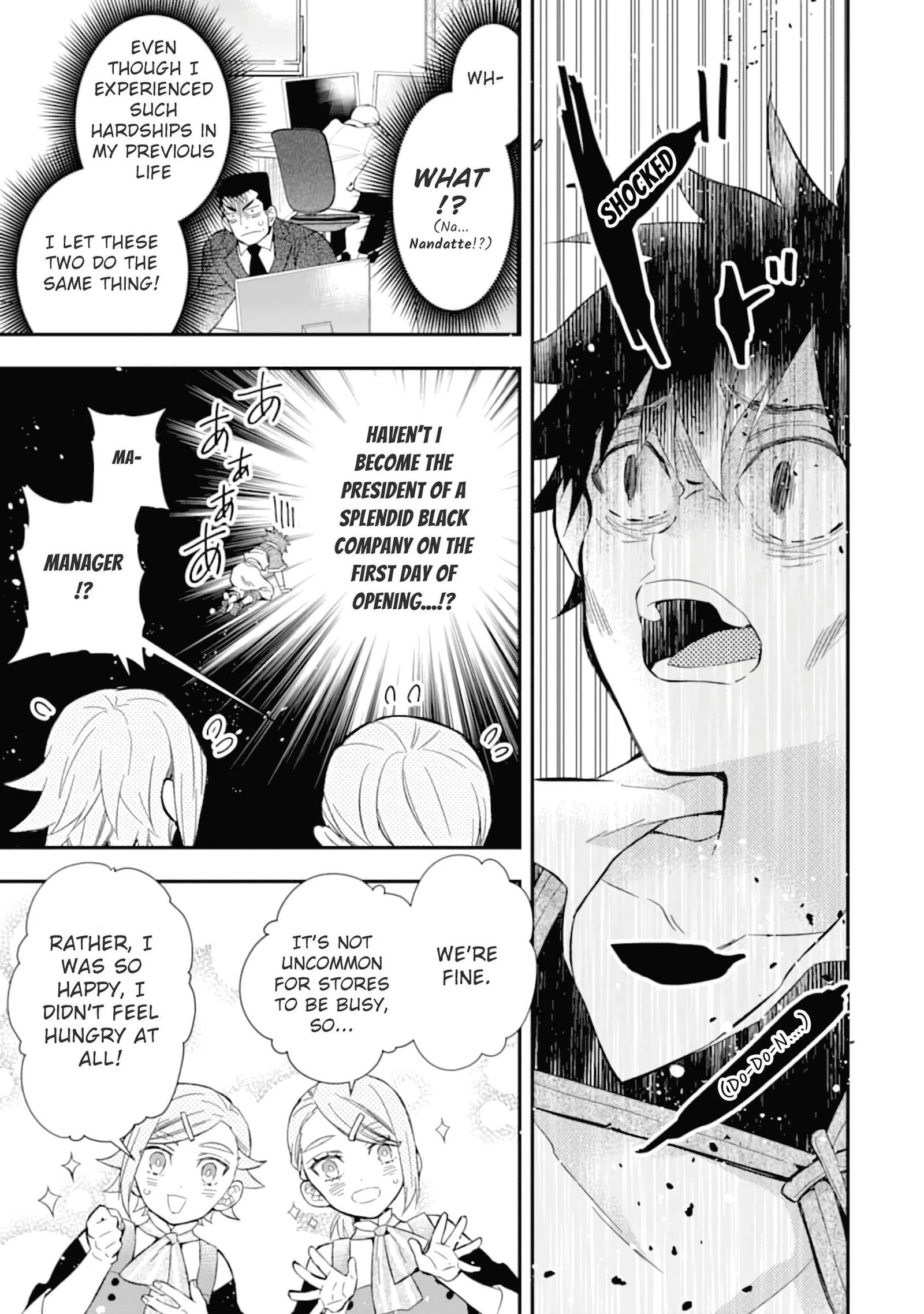 Kamitachi ni Hirowareta Otoko Chapter 32 page 14
