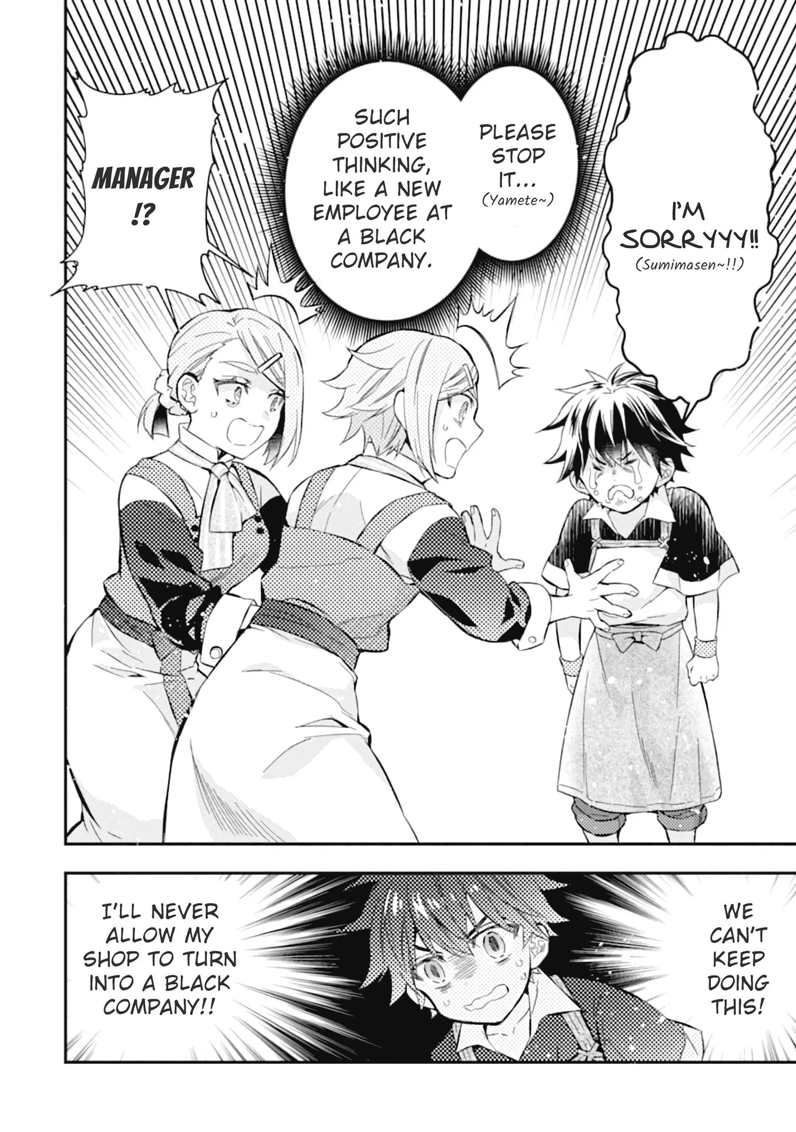 Kamitachi ni Hirowareta Otoko Chapter 32 page 15