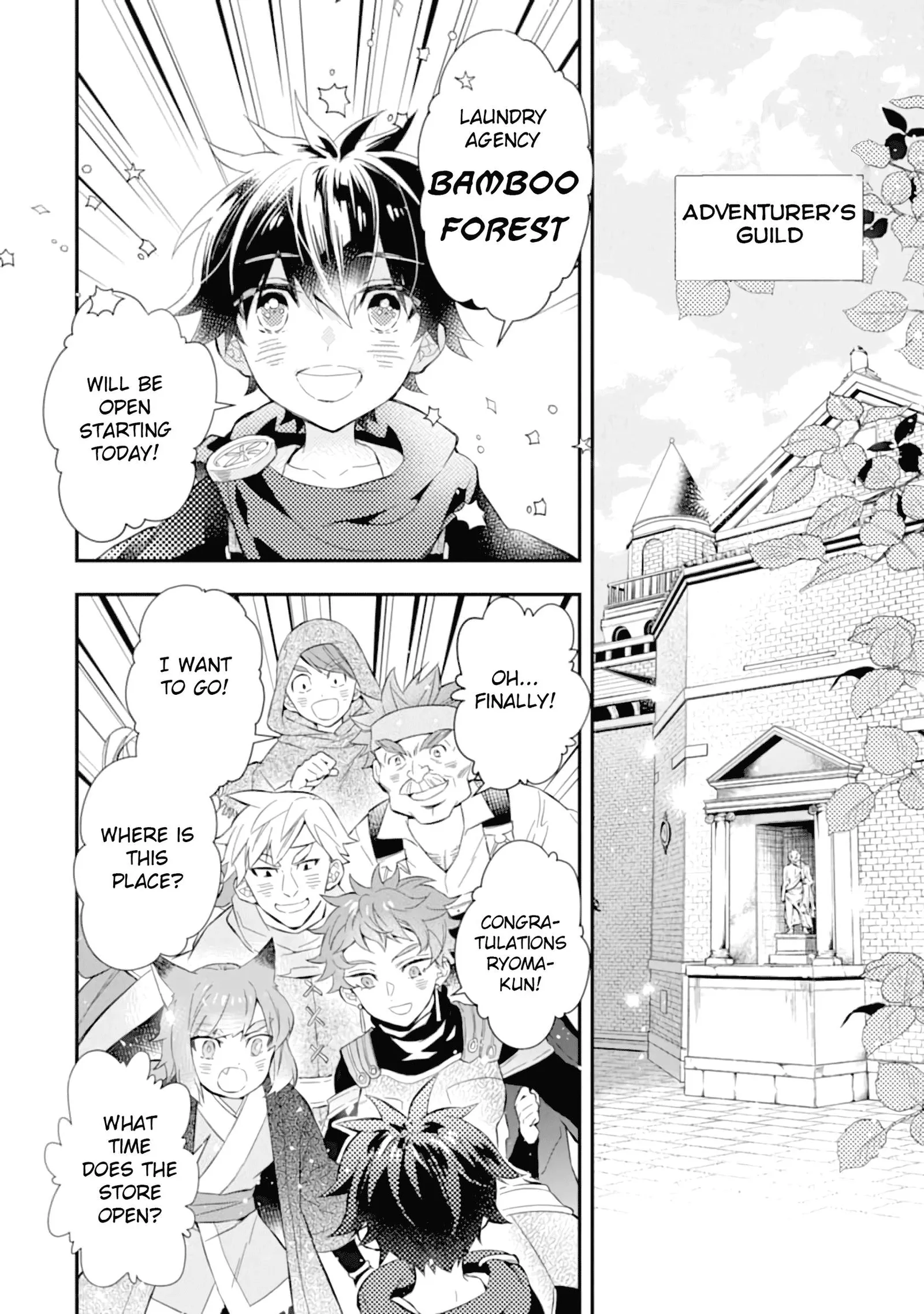 Kamitachi ni Hirowareta Otoko Chapter 32 page 3