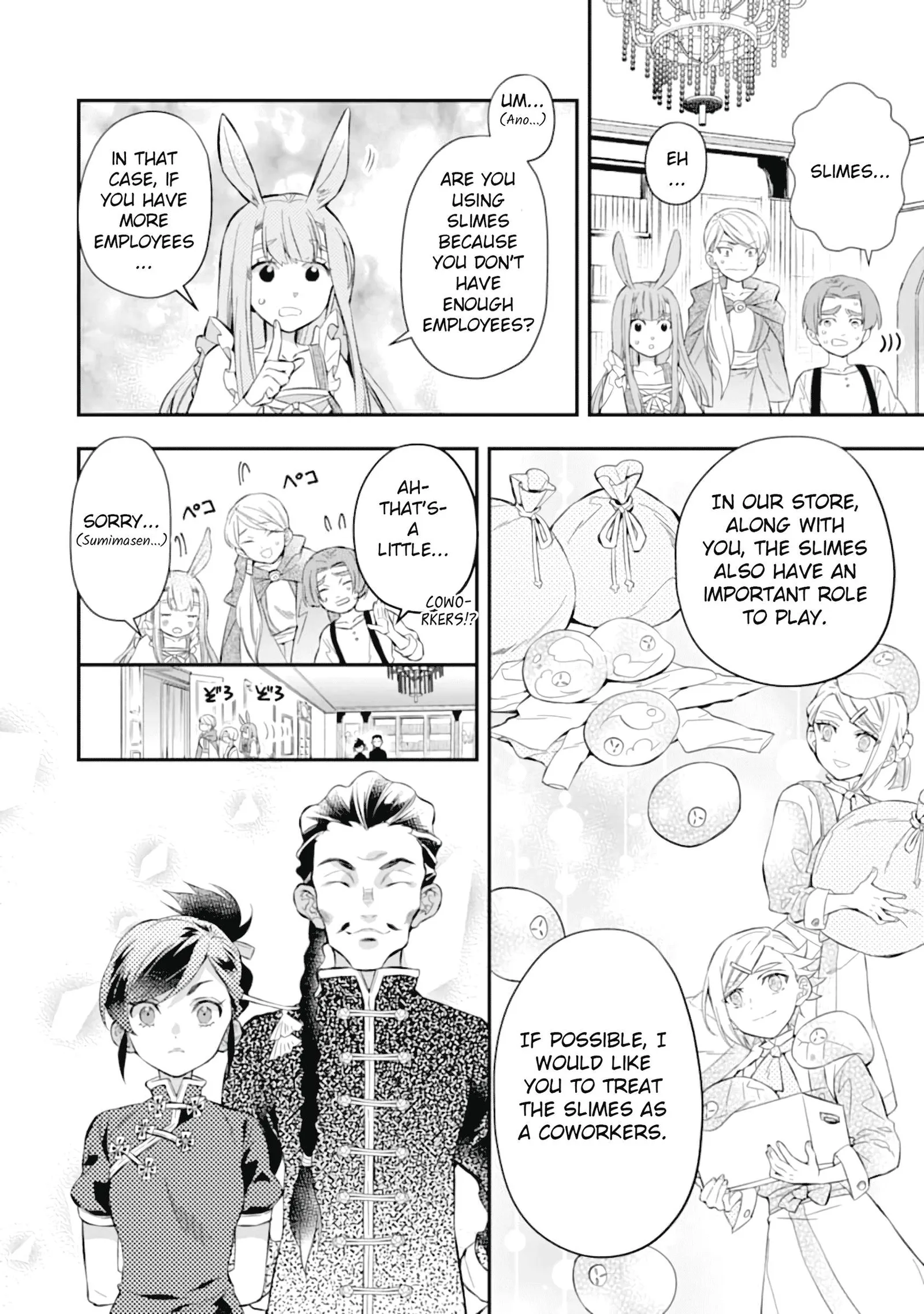 Kamitachi ni Hirowareta Otoko Chapter 32 page 23