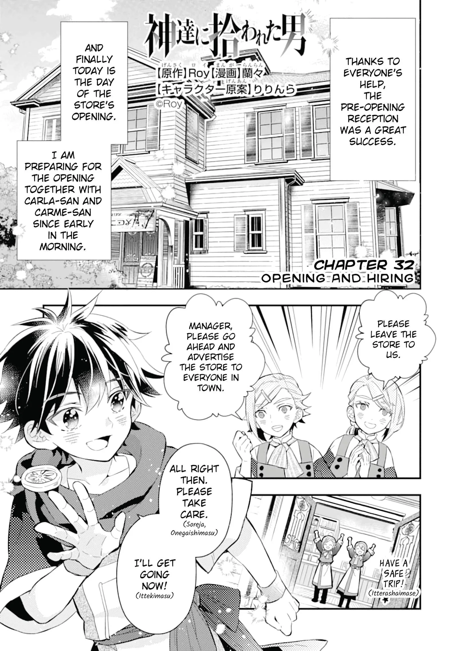 Kamitachi ni Hirowareta Otoko Chapter 32 page 2