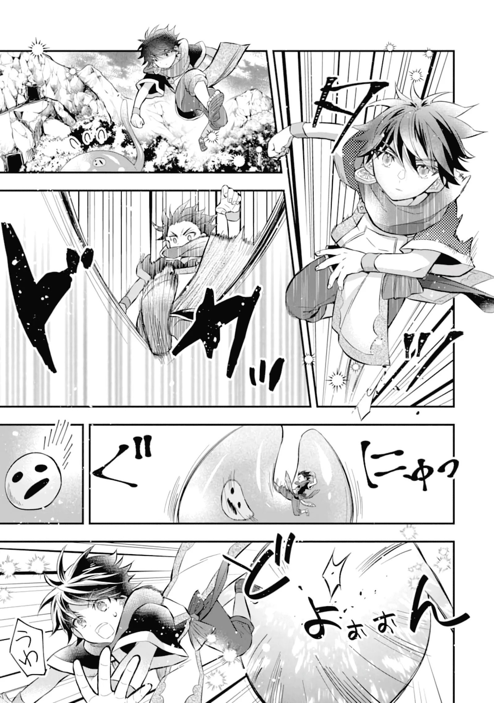 Kamitachi ni Hirowareta Otoko Chapter 33 page 18