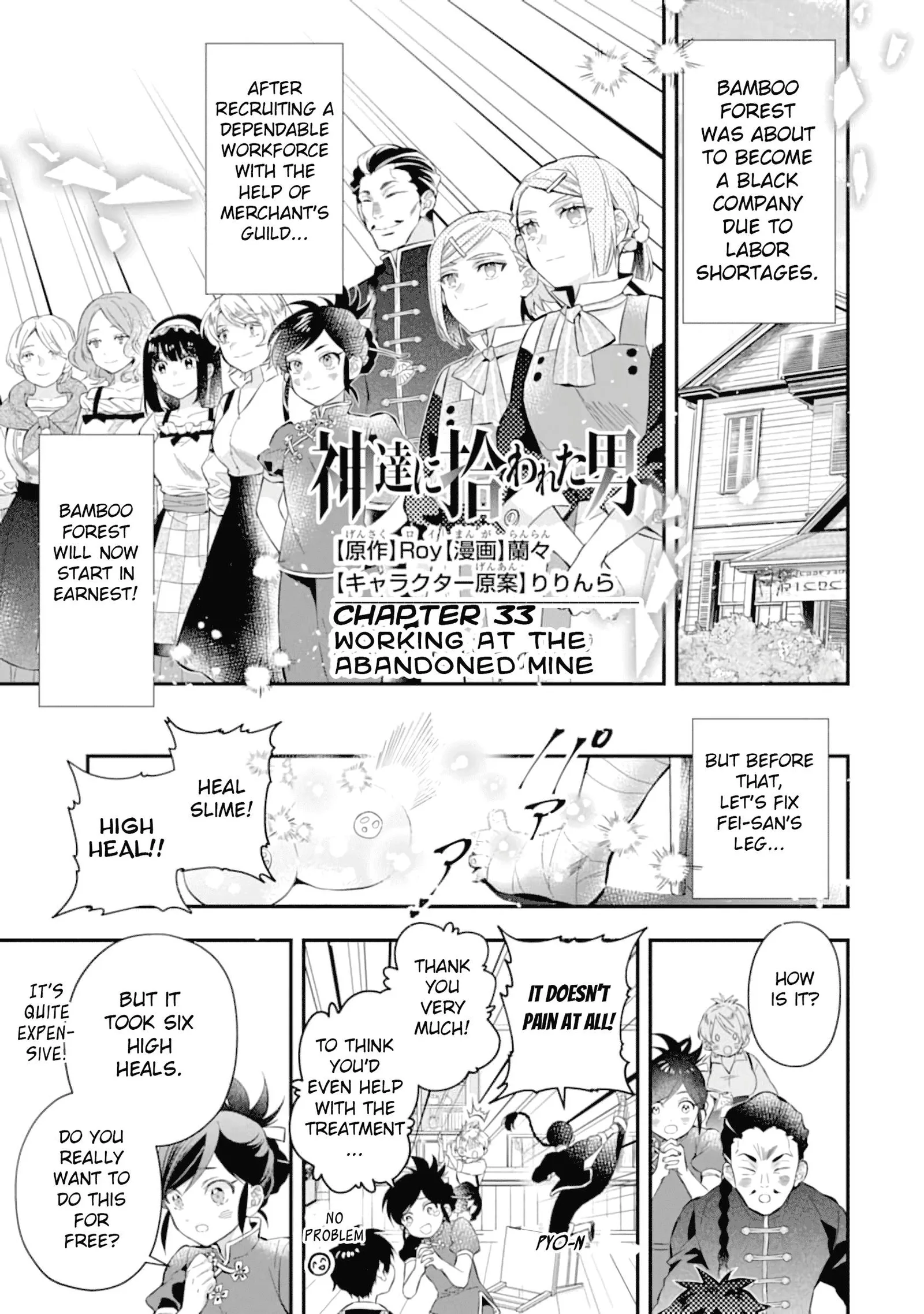 Kamitachi ni Hirowareta Otoko Chapter 33 page 2
