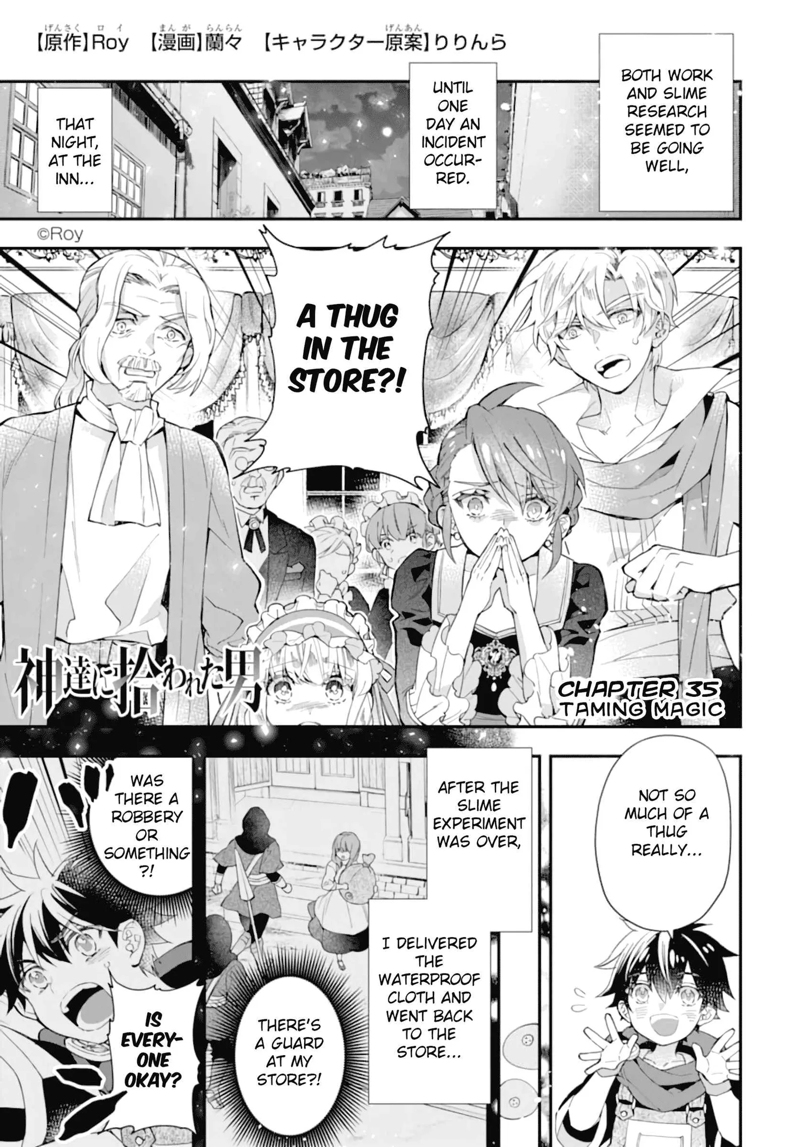 Kamitachi ni Hirowareta Otoko Chapter 34 page 2