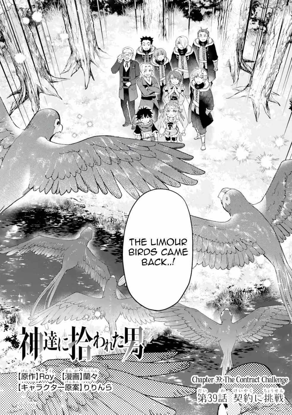 Kamitachi ni Hirowareta Otoko Chapter 39 page 1