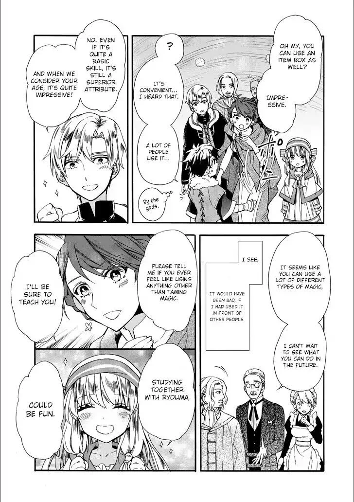 Kamitachi ni Hirowareta Otoko Chapter 4 page 15