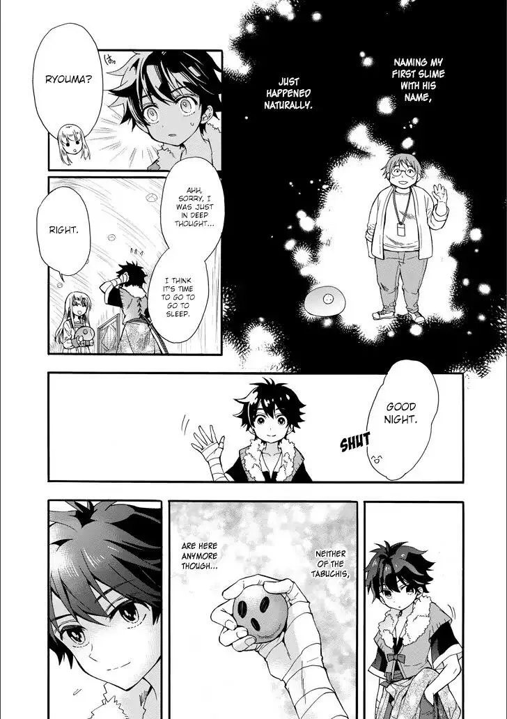 Kamitachi ni Hirowareta Otoko Chapter 4 page 25