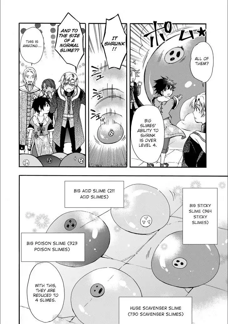 Kamitachi ni Hirowareta Otoko Chapter 4 page 12