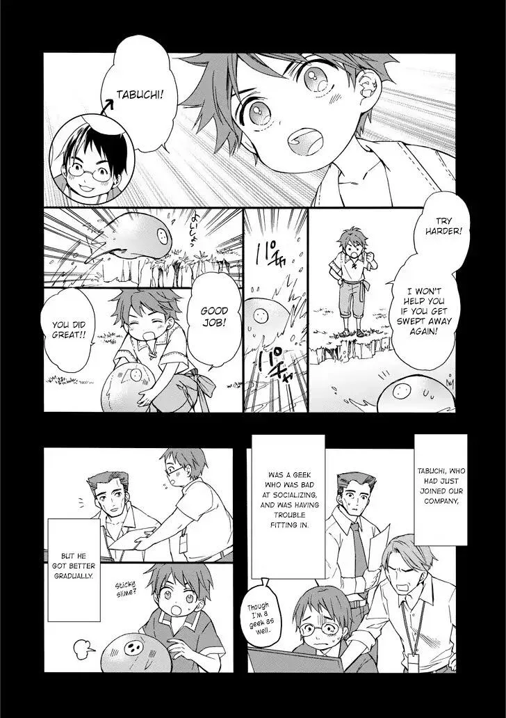Kamitachi ni Hirowareta Otoko Chapter 4 page 24