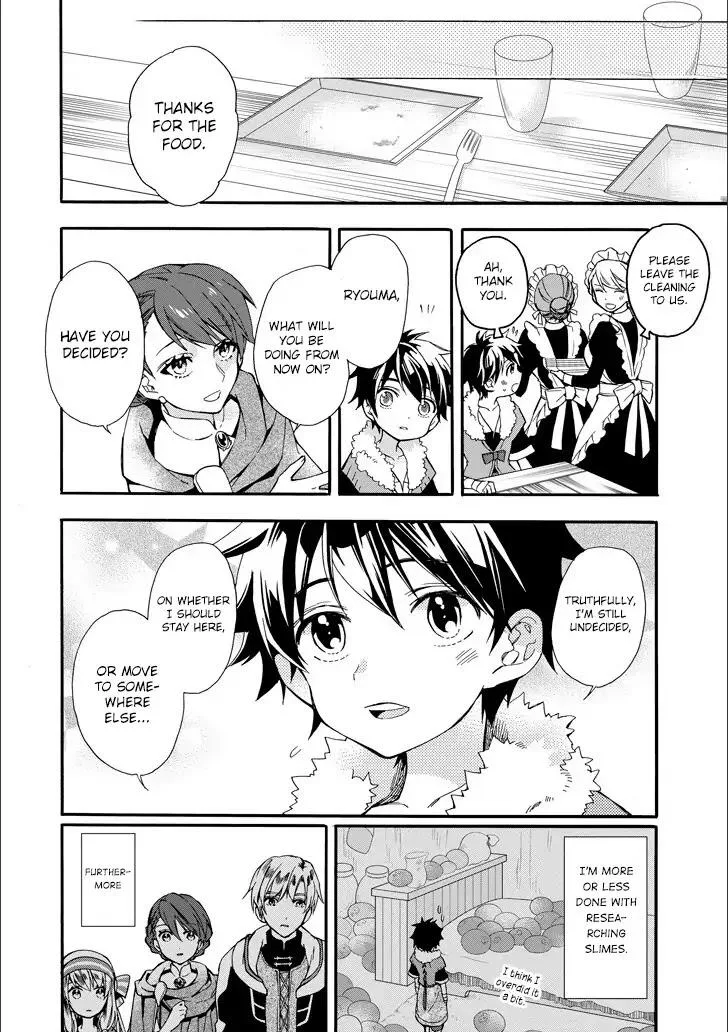 Kamitachi ni Hirowareta Otoko Chapter 4 page 6