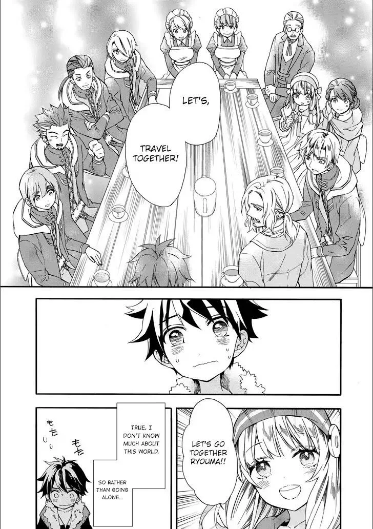 Kamitachi ni Hirowareta Otoko Chapter 4 page 9