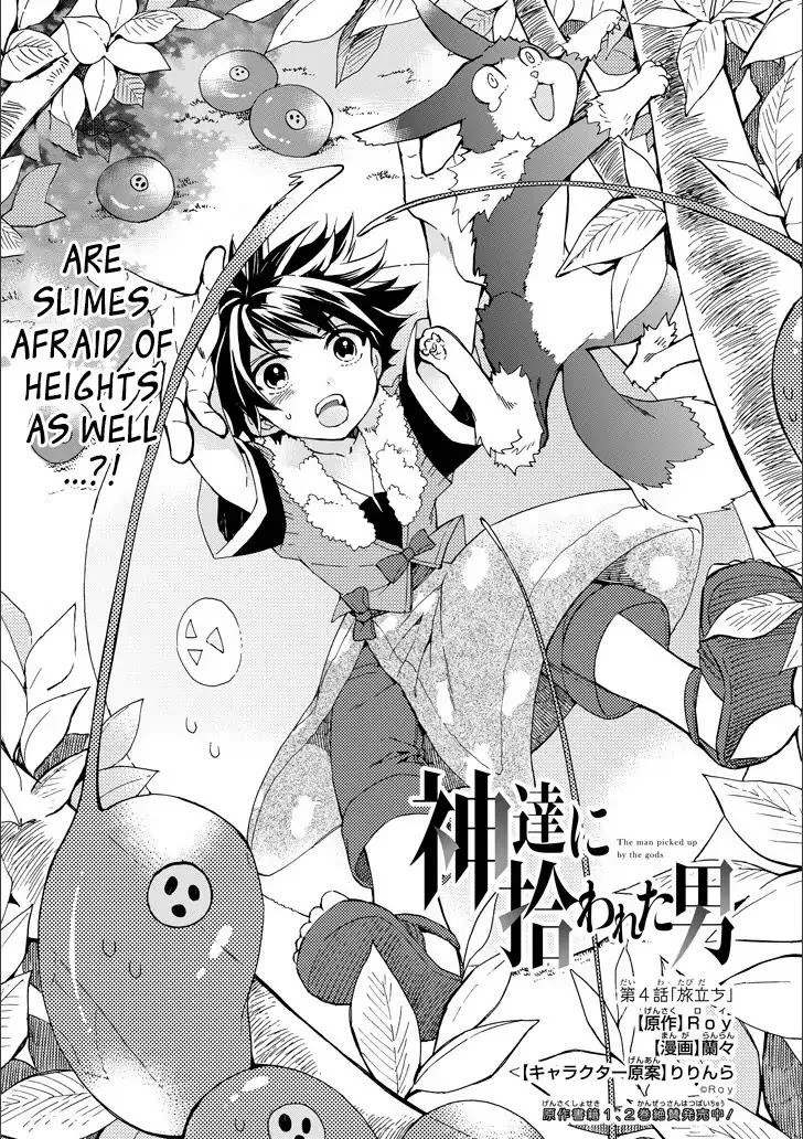Kamitachi ni Hirowareta Otoko Chapter 4 page 1
