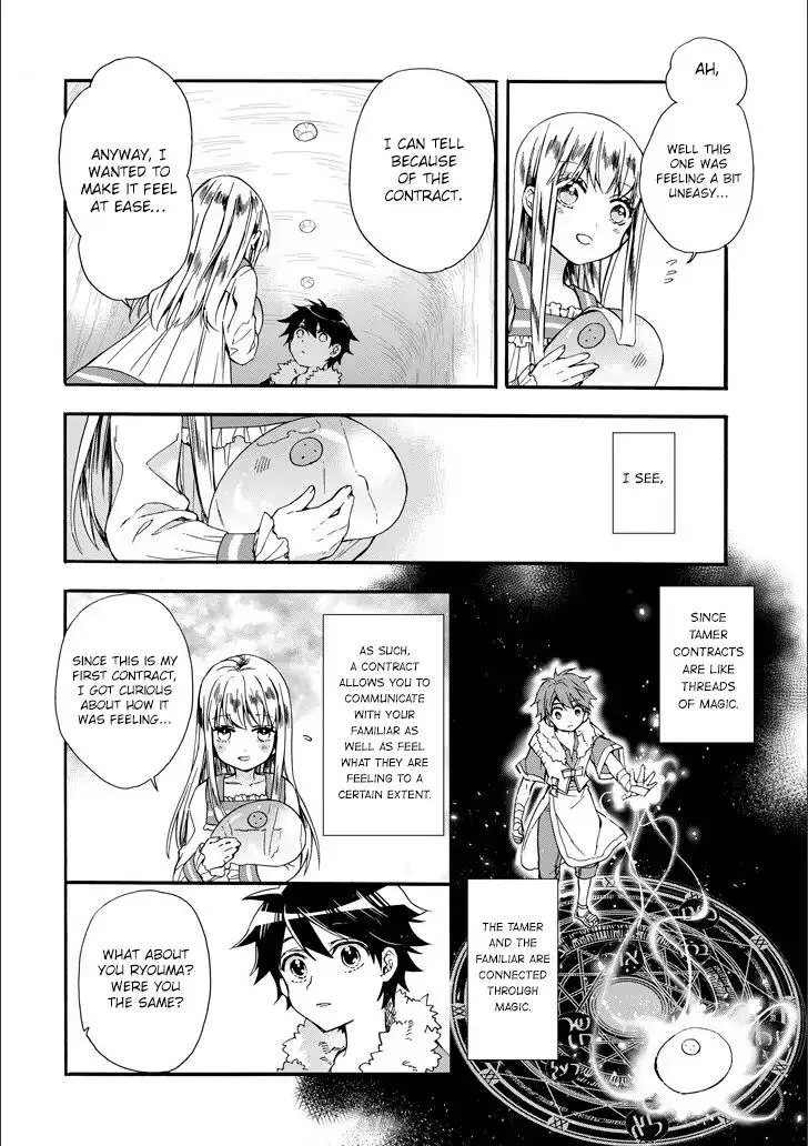 Kamitachi ni Hirowareta Otoko Chapter 4 page 22