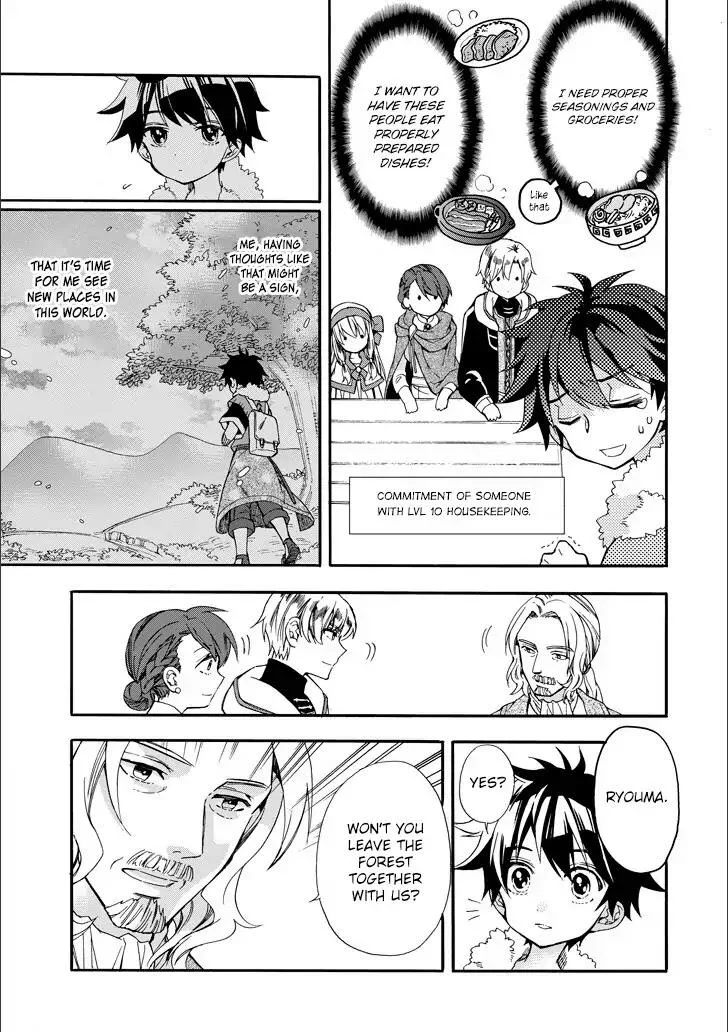 Kamitachi ni Hirowareta Otoko Chapter 4 page 7