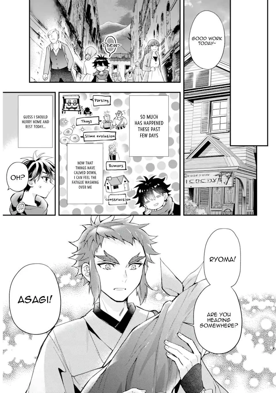 Kamitachi ni Hirowareta Otoko Chapter 43.3 page 1
