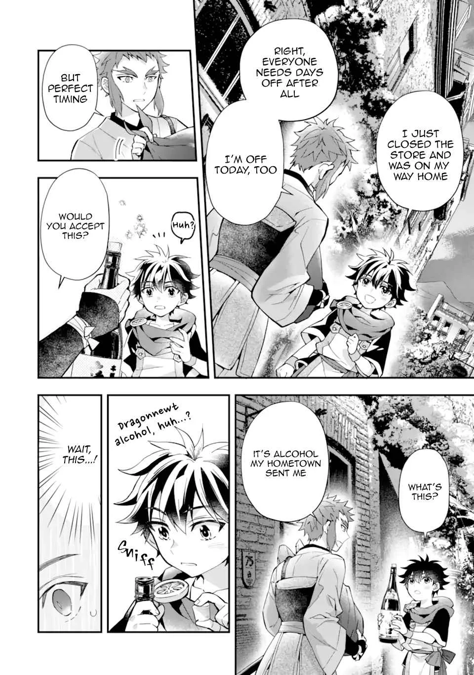 Kamitachi ni Hirowareta Otoko Chapter 43.3 page 2