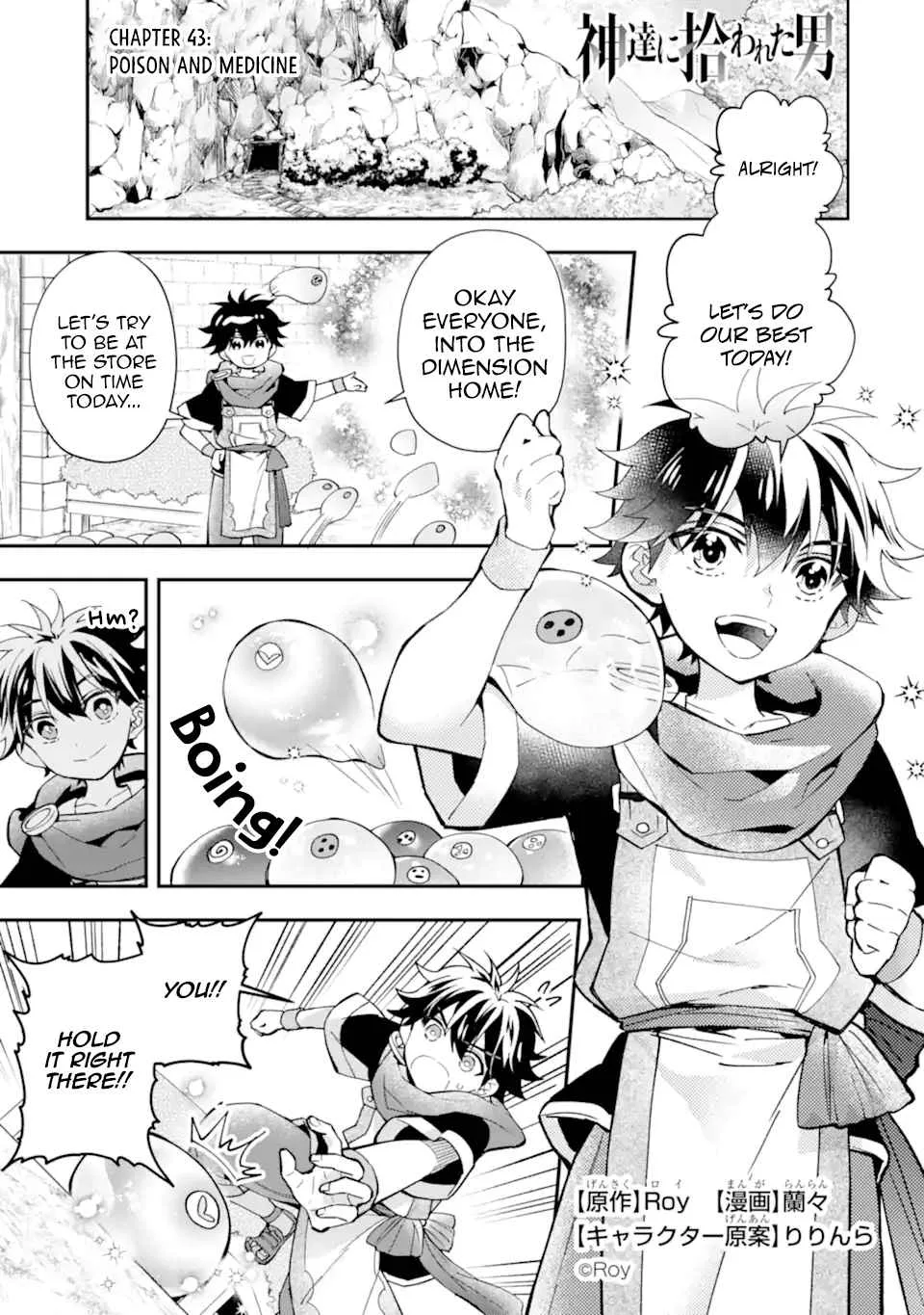 Kamitachi ni Hirowareta Otoko Chapter 43 page 1