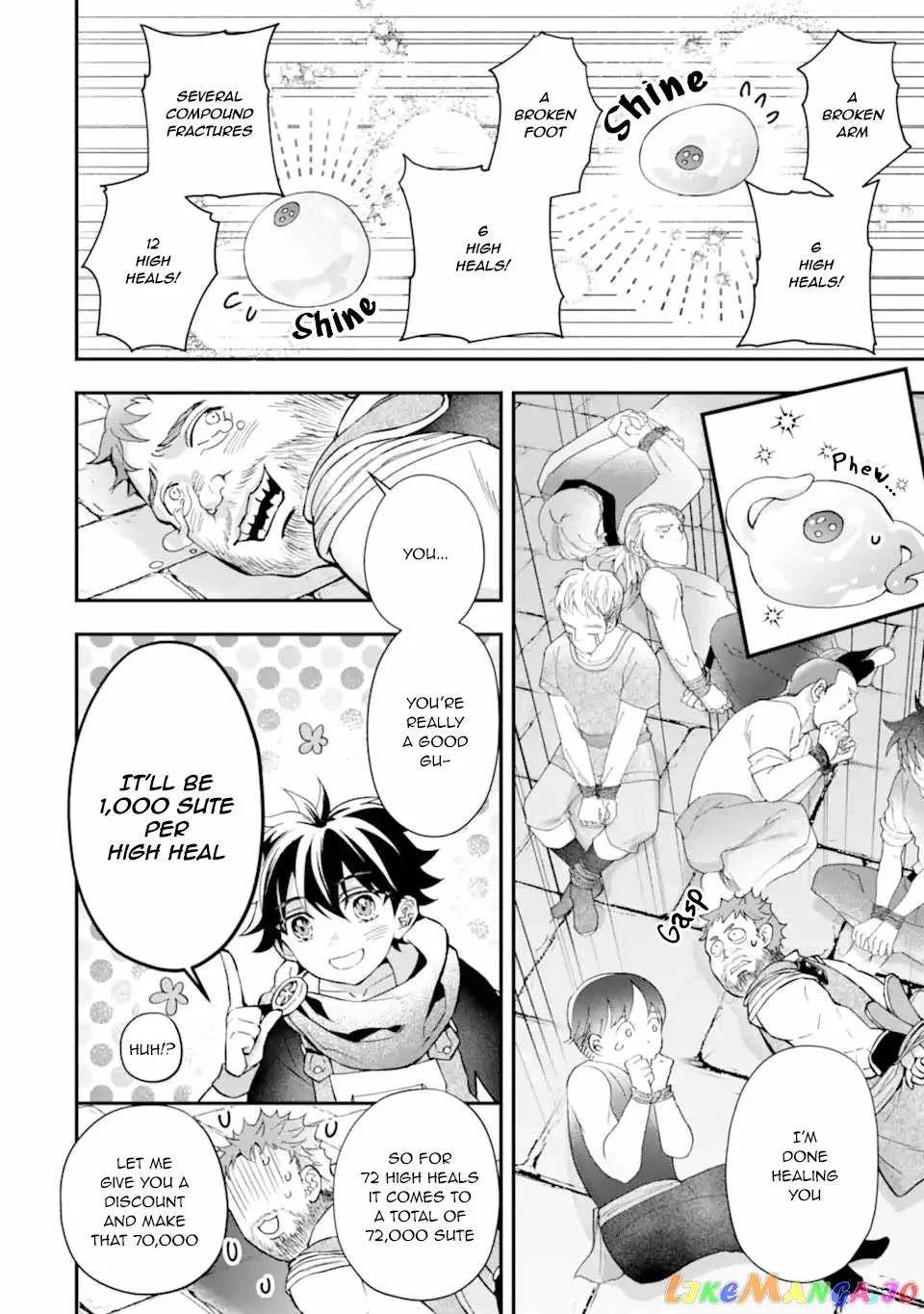 Kamitachi ni Hirowareta Otoko Chapter 45 page 16