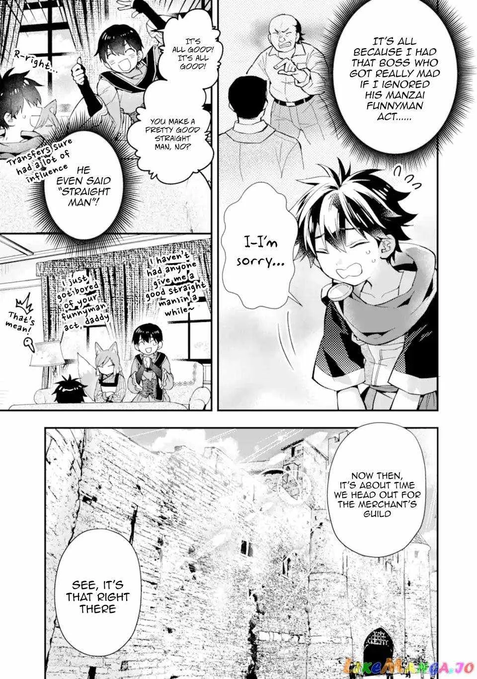 Kamitachi ni Hirowareta Otoko Chapter 46 page 15