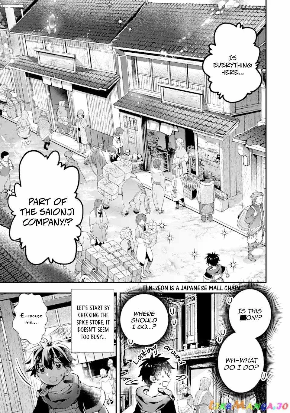 Kamitachi ni Hirowareta Otoko Chapter 46 page 7