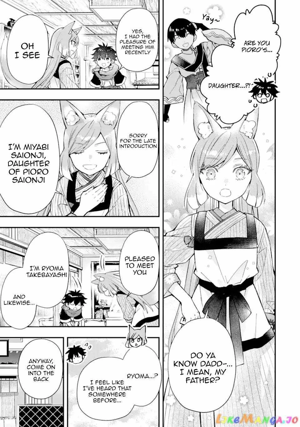 Kamitachi ni Hirowareta Otoko Chapter 46 page 9