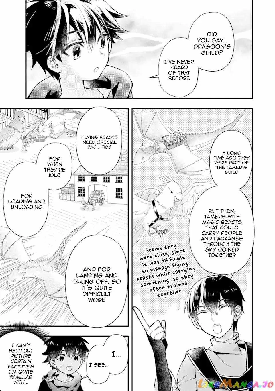 Kamitachi ni Hirowareta Otoko Chapter 46 page 19