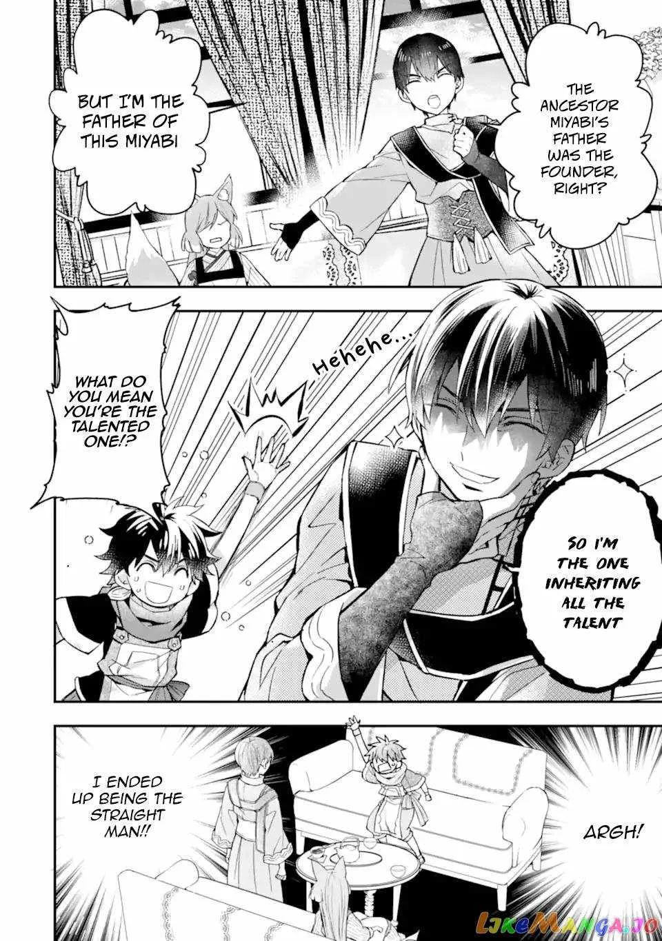 Kamitachi ni Hirowareta Otoko Chapter 46 page 14