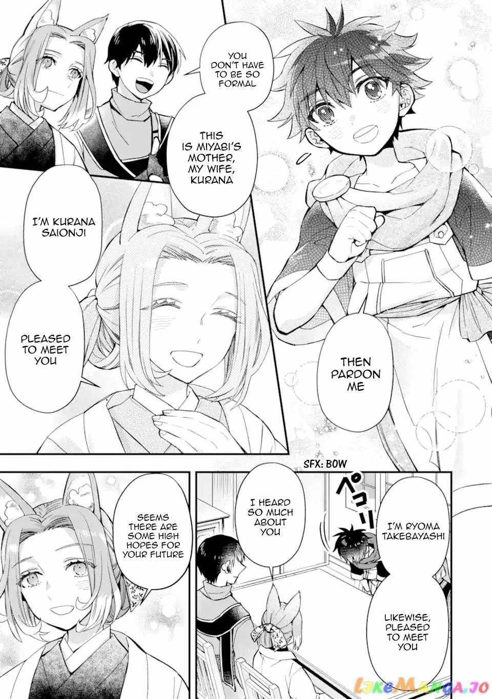 Kamitachi ni Hirowareta Otoko Chapter 46 page 33