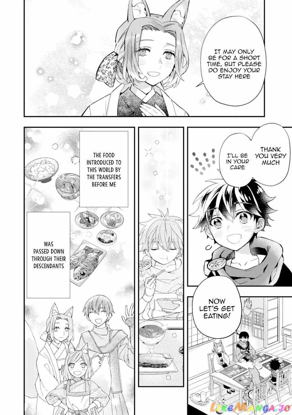 Kamitachi ni Hirowareta Otoko Chapter 46 page 46