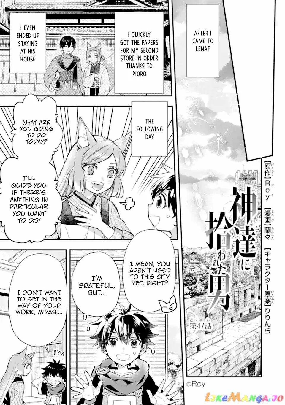 Kamitachi ni Hirowareta Otoko Chapter 47 page 1