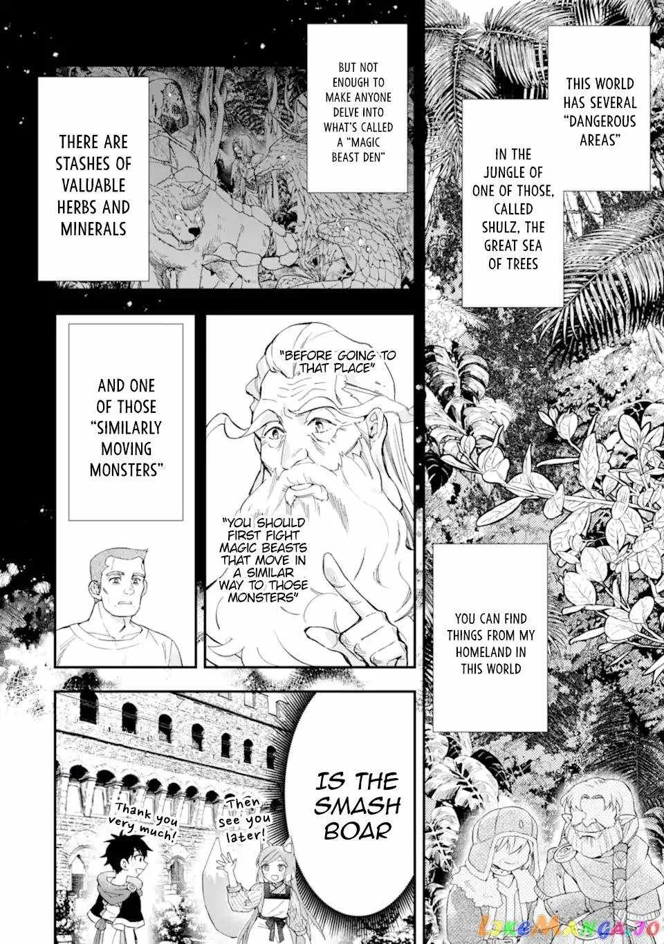 Kamitachi ni Hirowareta Otoko Chapter 47 page 18