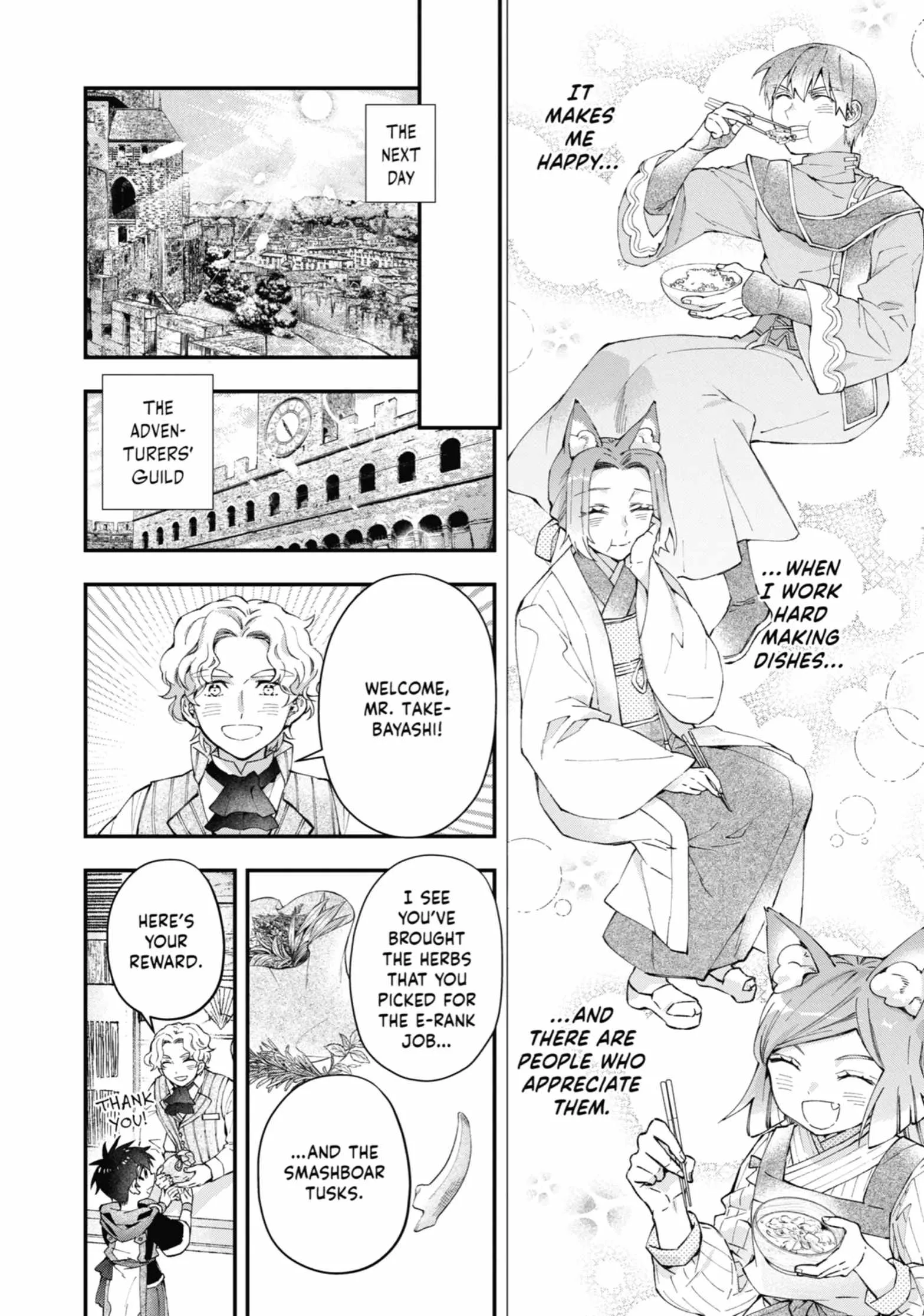 Kamitachi ni Hirowareta Otoko Chapter 48 page 16