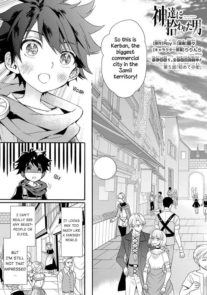 Kamitachi ni Hirowareta Otoko Chapter 5 page 3