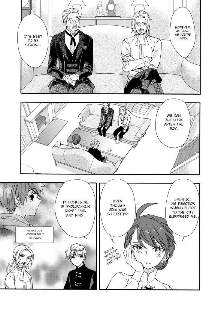 Kamitachi ni Hirowareta Otoko Chapter 5 page 17