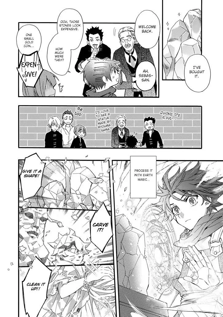 Kamitachi ni Hirowareta Otoko Chapter 5 page 22