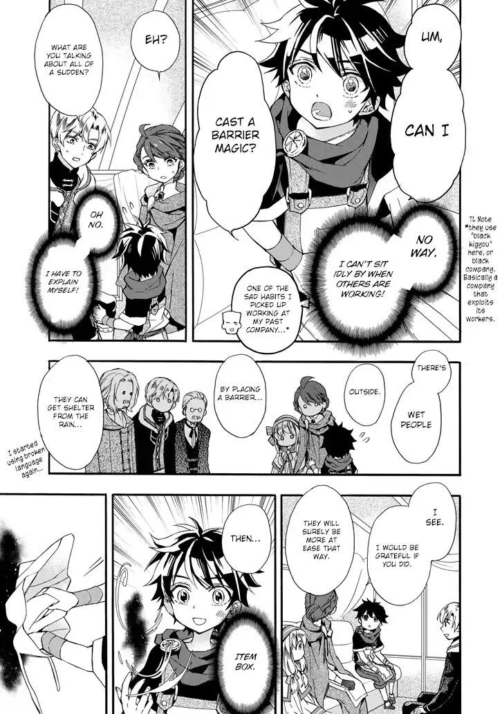 Kamitachi ni Hirowareta Otoko Chapter 5 page 29